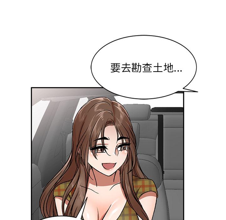 韩国漫画小夫妻的返乡生活韩漫_小夫妻的返乡生活-第1话在线免费阅读-韩国漫画-第137张图片