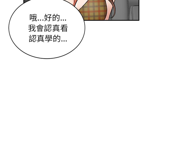 韩国漫画小夫妻的返乡生活韩漫_小夫妻的返乡生活-第1话在线免费阅读-韩国漫画-第138张图片