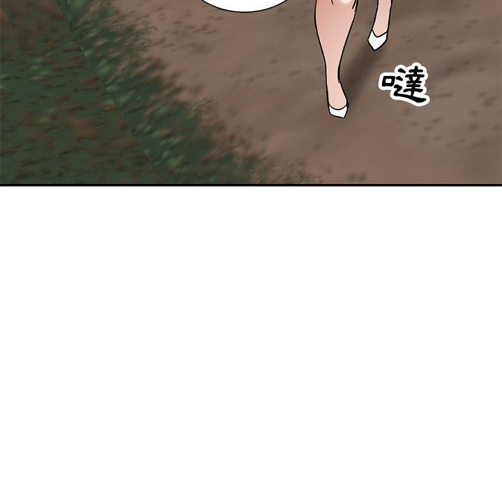 韩国漫画小夫妻的返乡生活韩漫_小夫妻的返乡生活-第1话在线免费阅读-韩国漫画-第141张图片