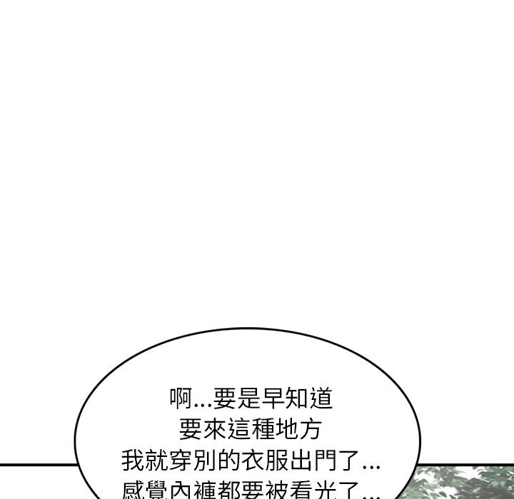 韩国漫画小夫妻的返乡生活韩漫_小夫妻的返乡生活-第1话在线免费阅读-韩国漫画-第144张图片