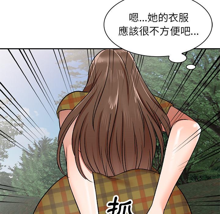 韩国漫画小夫妻的返乡生活韩漫_小夫妻的返乡生活-第1话在线免费阅读-韩国漫画-第150张图片