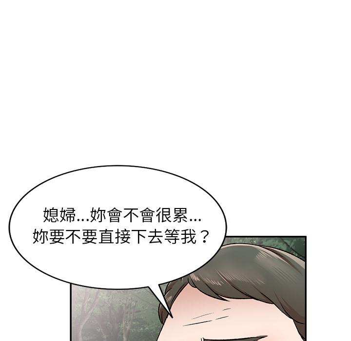 韩国漫画小夫妻的返乡生活韩漫_小夫妻的返乡生活-第1话在线免费阅读-韩国漫画-第152张图片