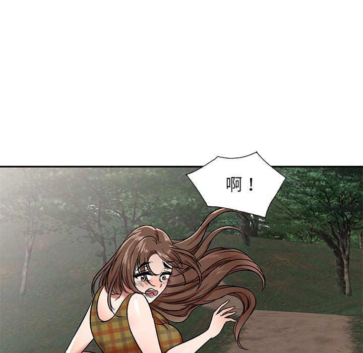 韩国漫画小夫妻的返乡生活韩漫_小夫妻的返乡生活-第1话在线免费阅读-韩国漫画-第159张图片