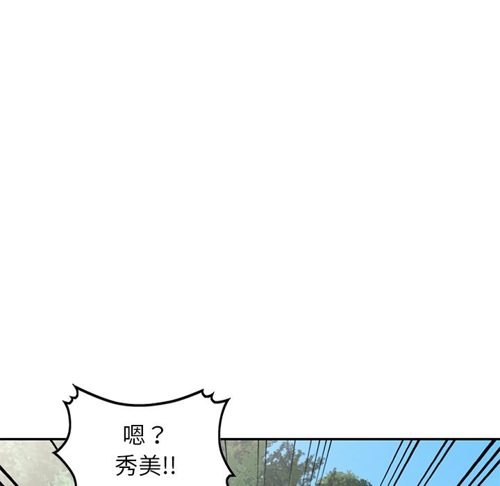 韩国漫画小夫妻的返乡生活韩漫_小夫妻的返乡生活-第1话在线免费阅读-韩国漫画-第161张图片