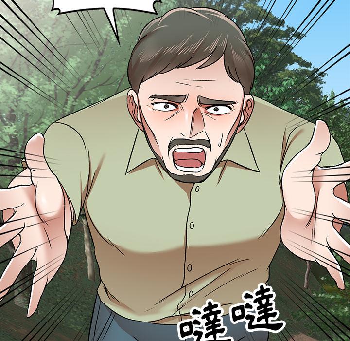 韩国漫画小夫妻的返乡生活韩漫_小夫妻的返乡生活-第1话在线免费阅读-韩国漫画-第162张图片