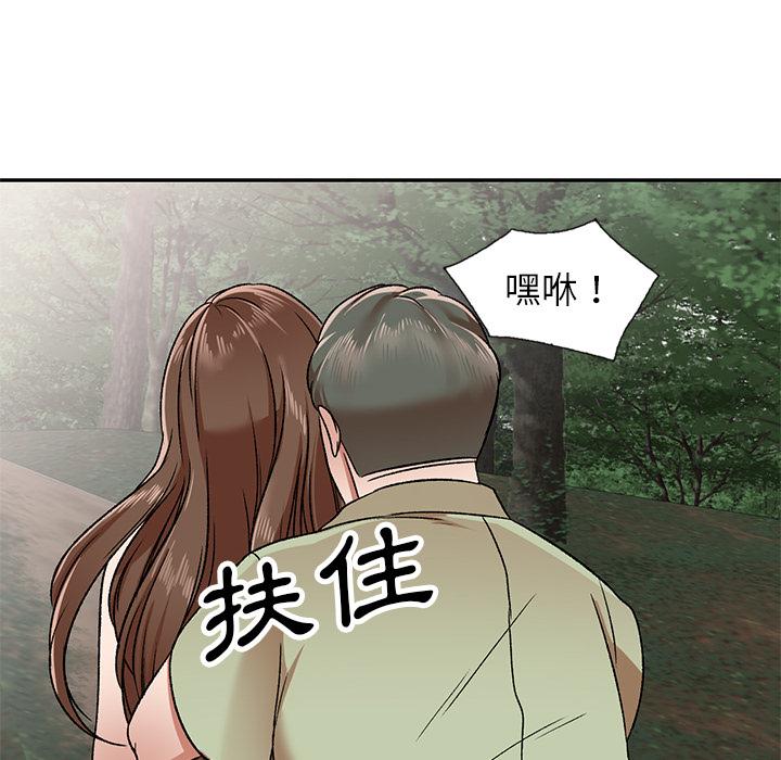 韩国漫画小夫妻的返乡生活韩漫_小夫妻的返乡生活-第1话在线免费阅读-韩国漫画-第164张图片