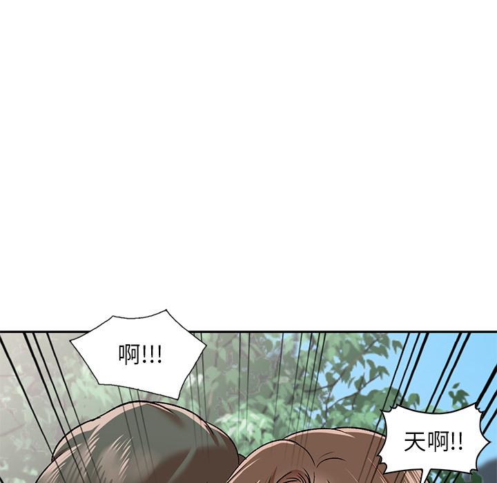 韩国漫画小夫妻的返乡生活韩漫_小夫妻的返乡生活-第1话在线免费阅读-韩国漫画-第166张图片