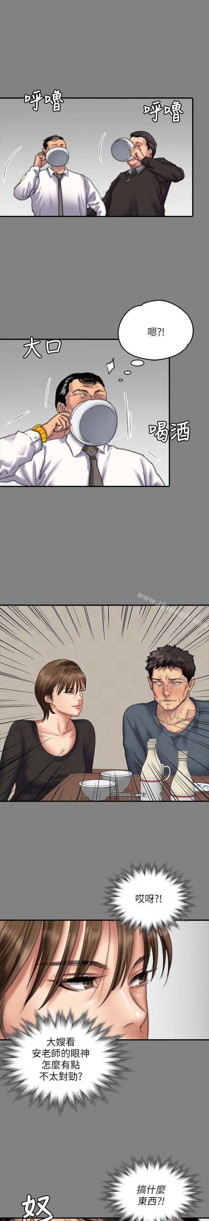 韩国漫画韩漫_傀儡-第79话-露出马脚在线免费阅读-韩国漫画-第31张图片