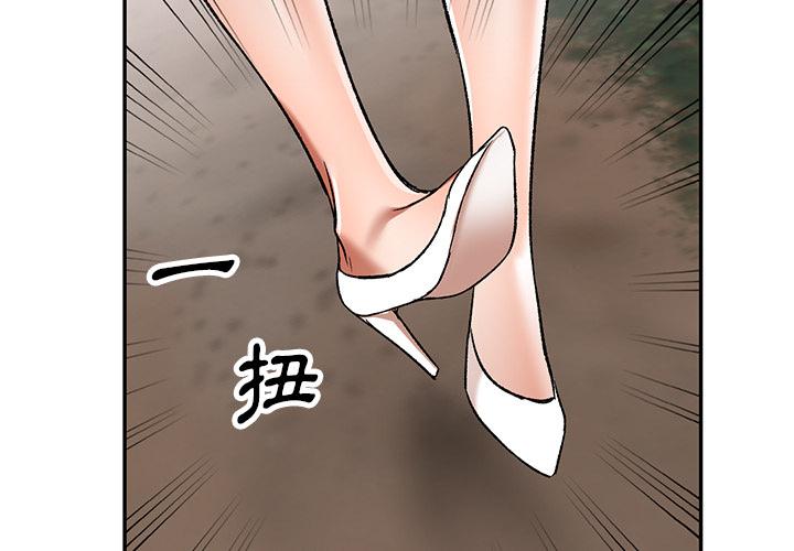 韩国漫画小夫妻的返乡生活韩漫_小夫妻的返乡生活-第2话在线免费阅读-韩国漫画-第2张图片