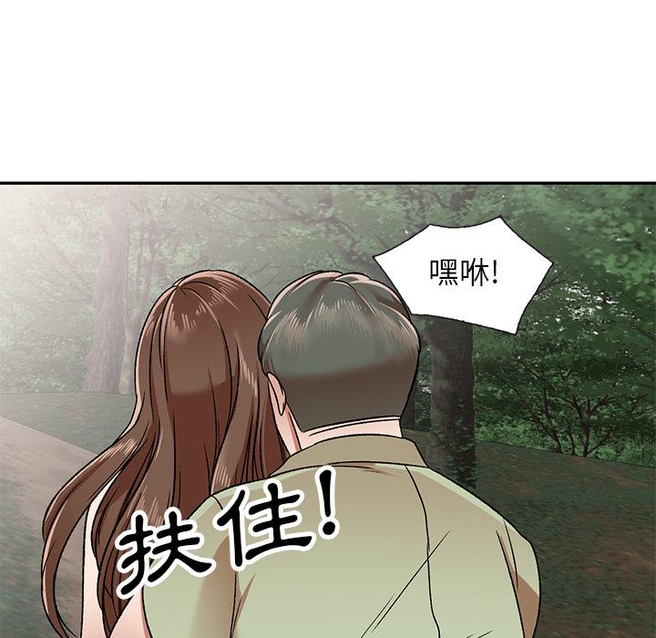 韩国漫画小夫妻的返乡生活韩漫_小夫妻的返乡生活-第2话在线免费阅读-韩国漫画-第9张图片