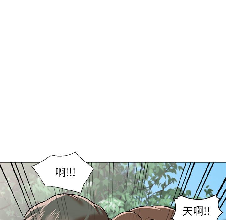 韩国漫画小夫妻的返乡生活韩漫_小夫妻的返乡生活-第2话在线免费阅读-韩国漫画-第11张图片