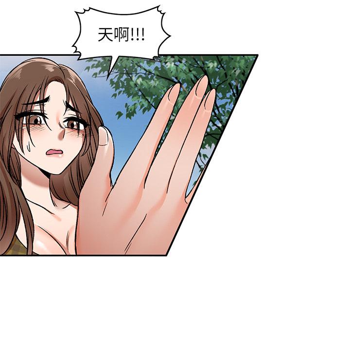 韩国漫画小夫妻的返乡生活韩漫_小夫妻的返乡生活-第2话在线免费阅读-韩国漫画-第22张图片