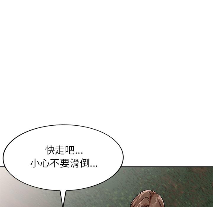 韩国漫画小夫妻的返乡生活韩漫_小夫妻的返乡生活-第2话在线免费阅读-韩国漫画-第29张图片