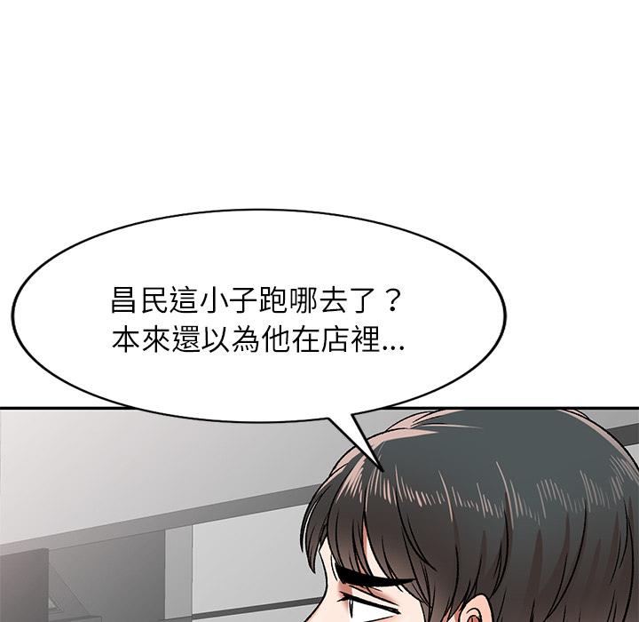 韩国漫画小夫妻的返乡生活韩漫_小夫妻的返乡生活-第2话在线免费阅读-韩国漫画-第39张图片