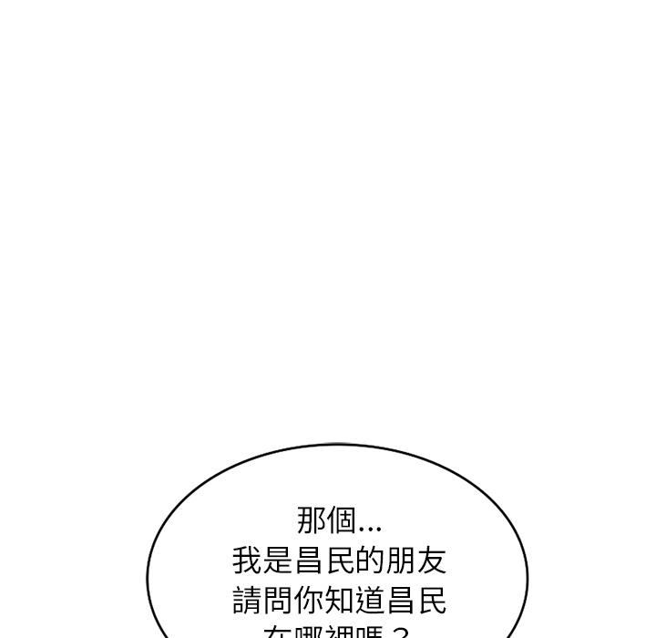 韩国漫画小夫妻的返乡生活韩漫_小夫妻的返乡生活-第2话在线免费阅读-韩国漫画-第41张图片