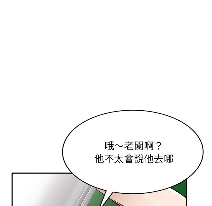 韩国漫画小夫妻的返乡生活韩漫_小夫妻的返乡生活-第2话在线免费阅读-韩国漫画-第43张图片