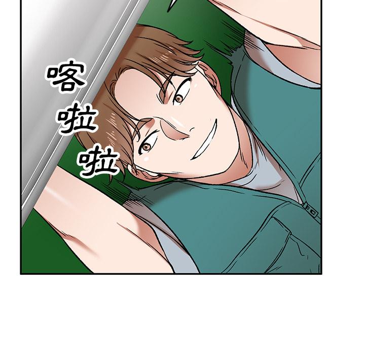 韩国漫画小夫妻的返乡生活韩漫_小夫妻的返乡生活-第2话在线免费阅读-韩国漫画-第44张图片