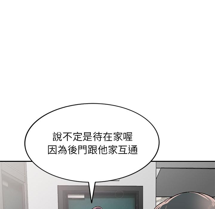 韩国漫画小夫妻的返乡生活韩漫_小夫妻的返乡生活-第2话在线免费阅读-韩国漫画-第45张图片