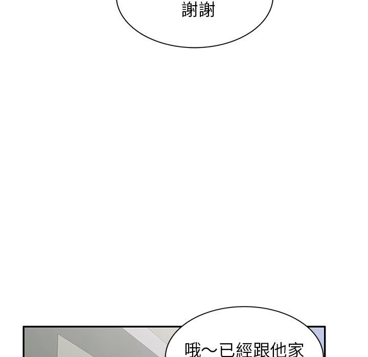 韩国漫画小夫妻的返乡生活韩漫_小夫妻的返乡生活-第2话在线免费阅读-韩国漫画-第47张图片