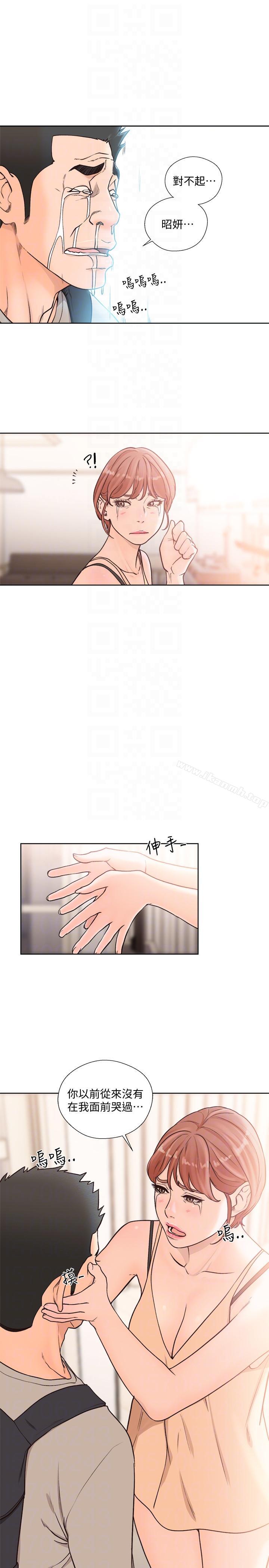 韩国漫画韩漫_解禁:初始的快感-第98话-你还爱我吗?在线免费阅读-韩国漫画-第25张图片