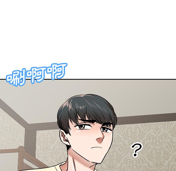 韩国漫画小夫妻的返乡生活韩漫_小夫妻的返乡生活-第2话在线免费阅读-韩国漫画-第52张图片