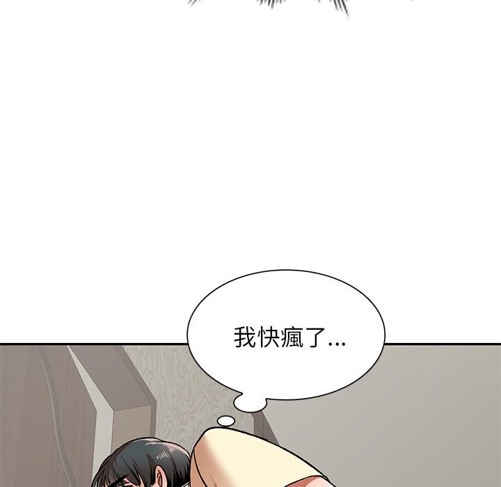 韩国漫画小夫妻的返乡生活韩漫_小夫妻的返乡生活-第2话在线免费阅读-韩国漫画-第62张图片