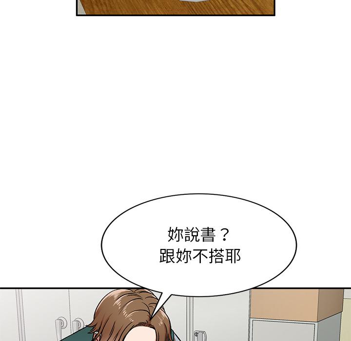 韩国漫画小夫妻的返乡生活韩漫_小夫妻的返乡生活-第2话在线免费阅读-韩国漫画-第68张图片