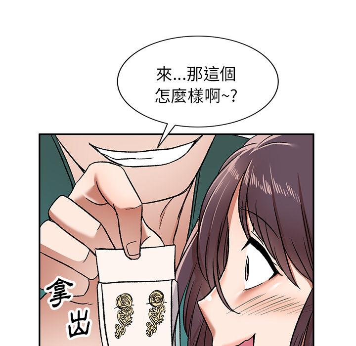 韩国漫画小夫妻的返乡生活韩漫_小夫妻的返乡生活-第2话在线免费阅读-韩国漫画-第71张图片