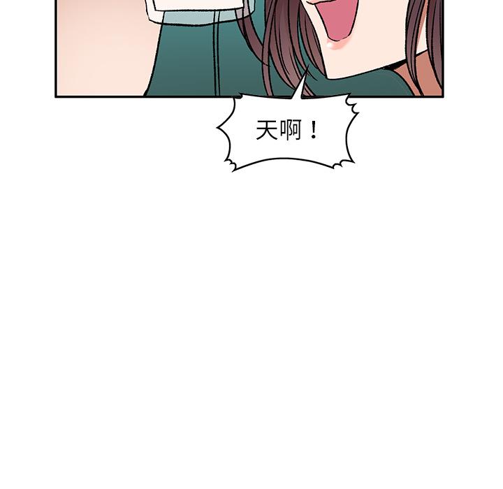 韩国漫画小夫妻的返乡生活韩漫_小夫妻的返乡生活-第2话在线免费阅读-韩国漫画-第72张图片