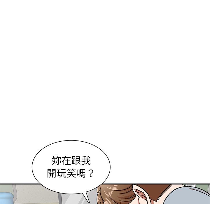 韩国漫画小夫妻的返乡生活韩漫_小夫妻的返乡生活-第2话在线免费阅读-韩国漫画-第75张图片