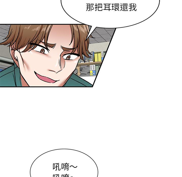 韩国漫画小夫妻的返乡生活韩漫_小夫妻的返乡生活-第2话在线免费阅读-韩国漫画-第80张图片