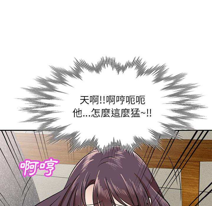 韩国漫画小夫妻的返乡生活韩漫_小夫妻的返乡生活-第2话在线免费阅读-韩国漫画-第101张图片