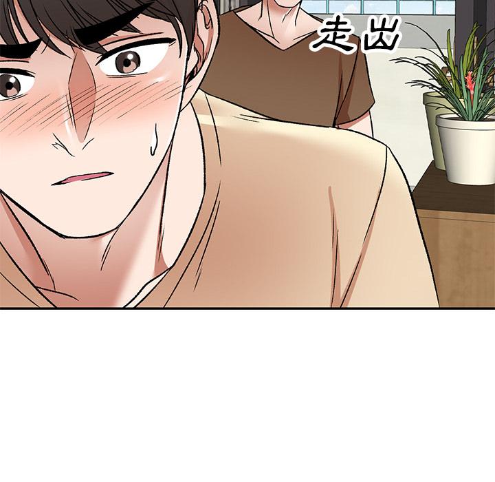 韩国漫画小夫妻的返乡生活韩漫_小夫妻的返乡生活-第2话在线免费阅读-韩国漫画-第110张图片