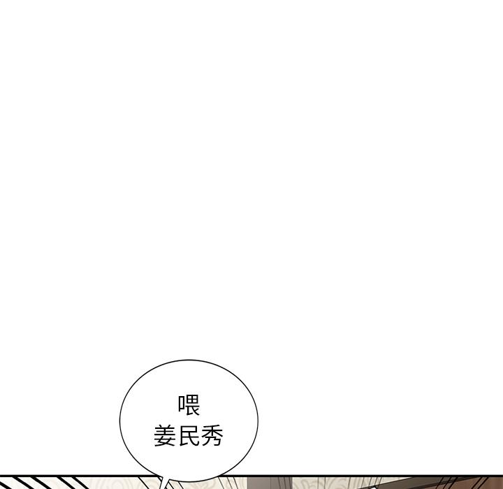 韩国漫画小夫妻的返乡生活韩漫_小夫妻的返乡生活-第2话在线免费阅读-韩国漫画-第111张图片