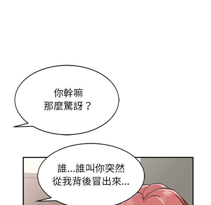 韩国漫画小夫妻的返乡生活韩漫_小夫妻的返乡生活-第2话在线免费阅读-韩国漫画-第113张图片