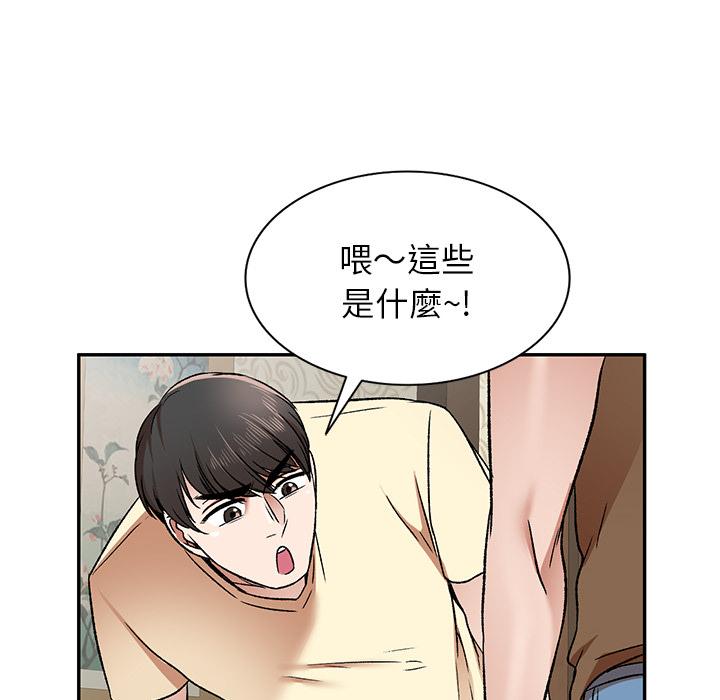 韩国漫画小夫妻的返乡生活韩漫_小夫妻的返乡生活-第2话在线免费阅读-韩国漫画-第120张图片