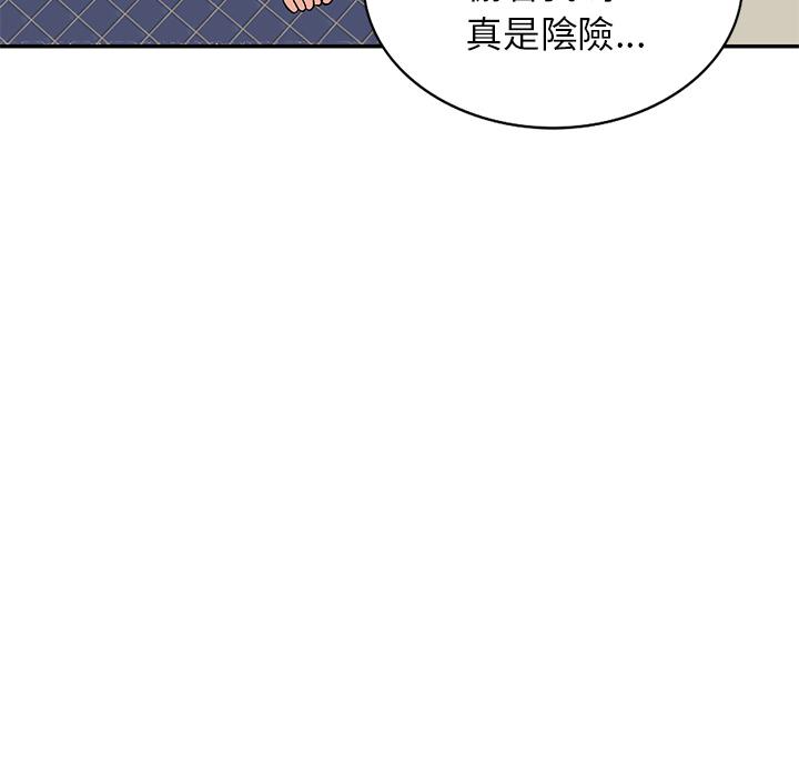 韩国漫画小夫妻的返乡生活韩漫_小夫妻的返乡生活-第2话在线免费阅读-韩国漫画-第129张图片