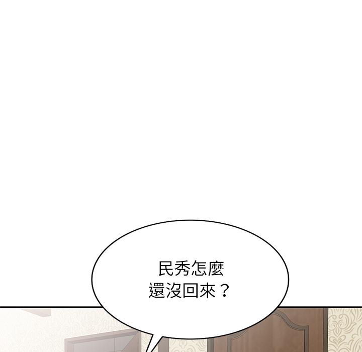 韩国漫画小夫妻的返乡生活韩漫_小夫妻的返乡生活-第2话在线免费阅读-韩国漫画-第132张图片