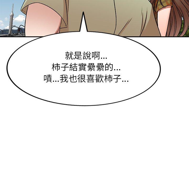 韩国漫画小夫妻的返乡生活韩漫_小夫妻的返乡生活-第3话在线免费阅读-韩国漫画-第23张图片