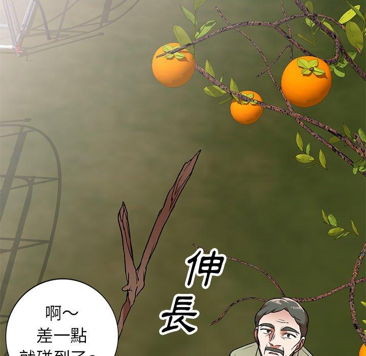 韩国漫画小夫妻的返乡生活韩漫_小夫妻的返乡生活-第3话在线免费阅读-韩国漫画-第26张图片