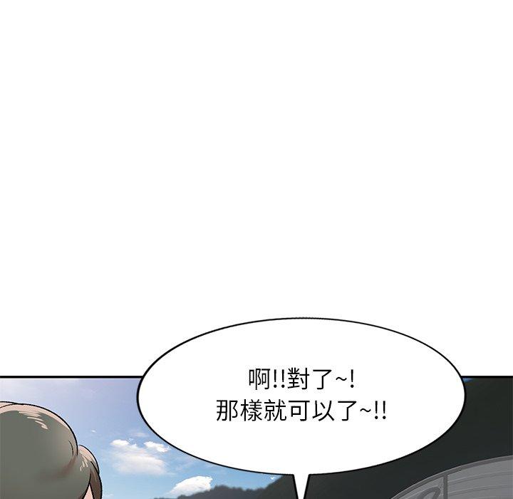 韩国漫画小夫妻的返乡生活韩漫_小夫妻的返乡生活-第3话在线免费阅读-韩国漫画-第31张图片