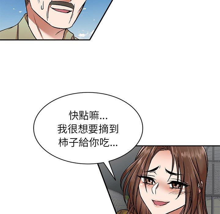 韩国漫画小夫妻的返乡生活韩漫_小夫妻的返乡生活-第3话在线免费阅读-韩国漫画-第34张图片