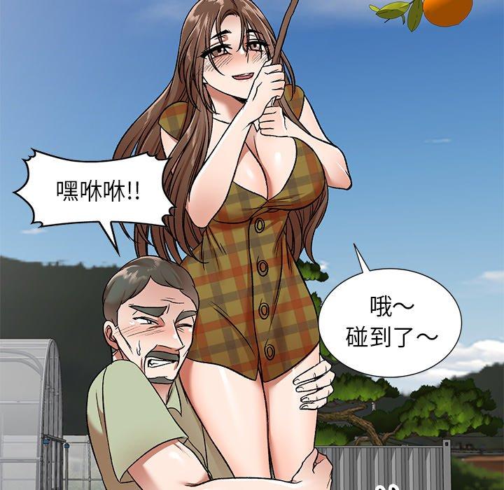 韩国漫画小夫妻的返乡生活韩漫_小夫妻的返乡生活-第3话在线免费阅读-韩国漫画-第41张图片