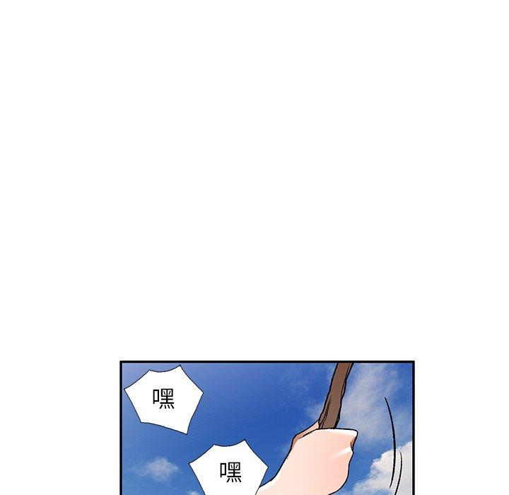 韩国漫画小夫妻的返乡生活韩漫_小夫妻的返乡生活-第3话在线免费阅读-韩国漫画-第43张图片