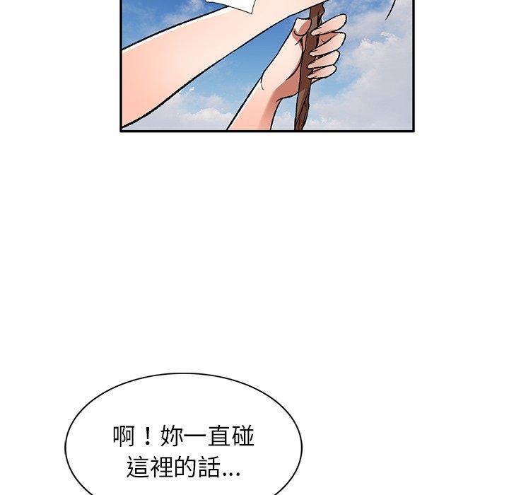 韩国漫画小夫妻的返乡生活韩漫_小夫妻的返乡生活-第3话在线免费阅读-韩国漫画-第44张图片