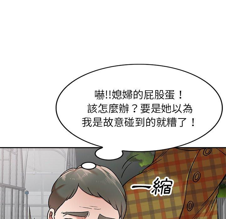 韩国漫画小夫妻的返乡生活韩漫_小夫妻的返乡生活-第3话在线免费阅读-韩国漫画-第46张图片