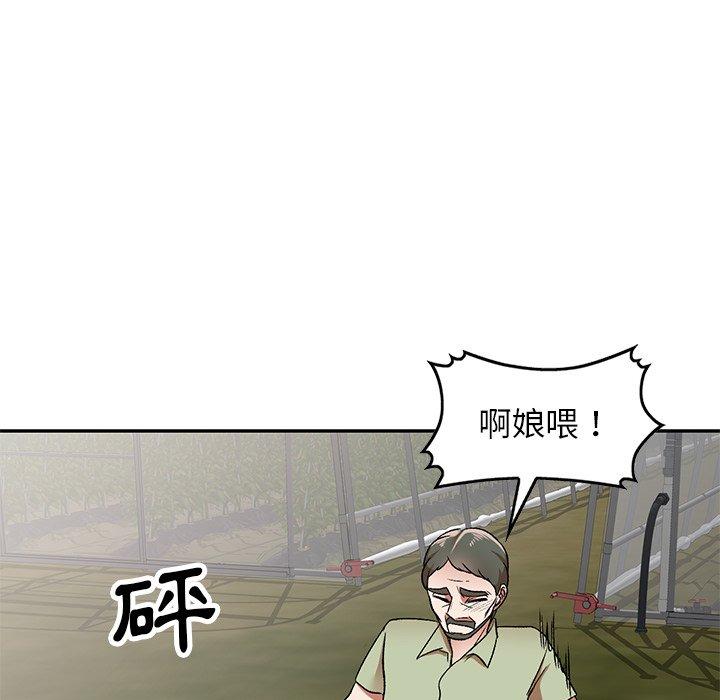 韩国漫画小夫妻的返乡生活韩漫_小夫妻的返乡生活-第3话在线免费阅读-韩国漫画-第58张图片