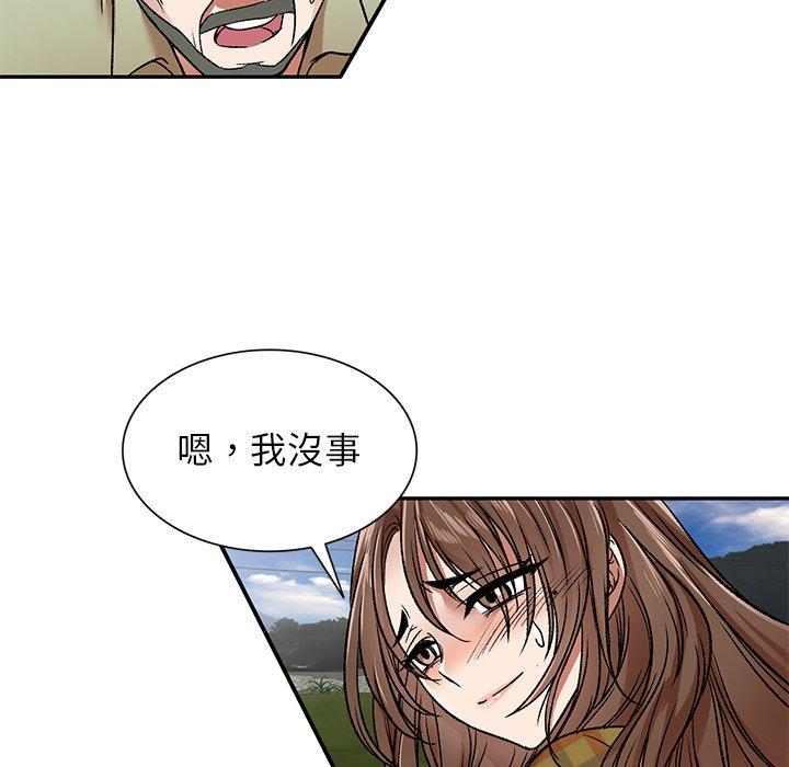 韩国漫画小夫妻的返乡生活韩漫_小夫妻的返乡生活-第3话在线免费阅读-韩国漫画-第61张图片