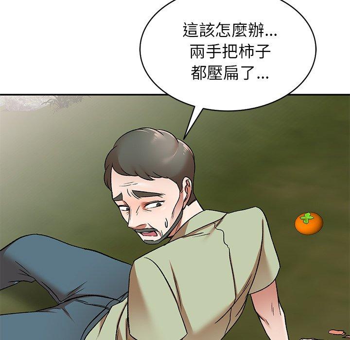 韩国漫画小夫妻的返乡生活韩漫_小夫妻的返乡生活-第3话在线免费阅读-韩国漫画-第63张图片