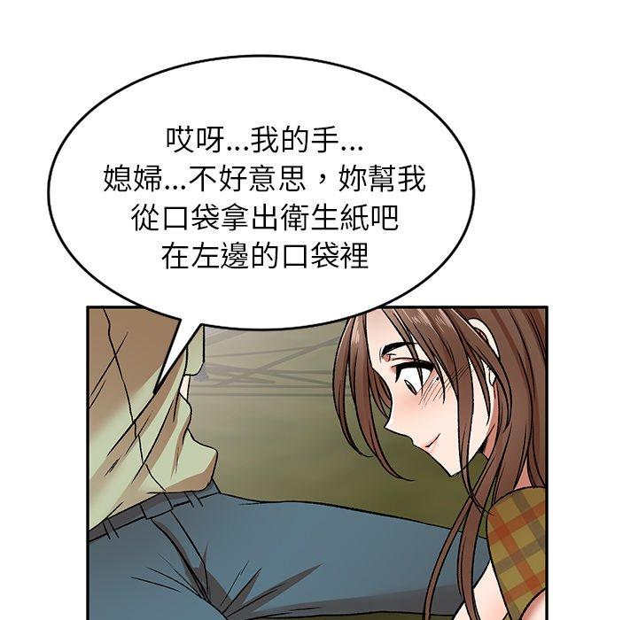 韩国漫画小夫妻的返乡生活韩漫_小夫妻的返乡生活-第3话在线免费阅读-韩国漫画-第65张图片